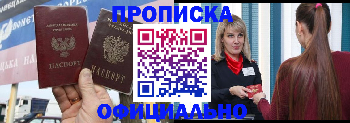 пропишу в квартире в Туймазы