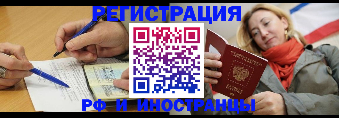 пропишу в квартире в Туймазы