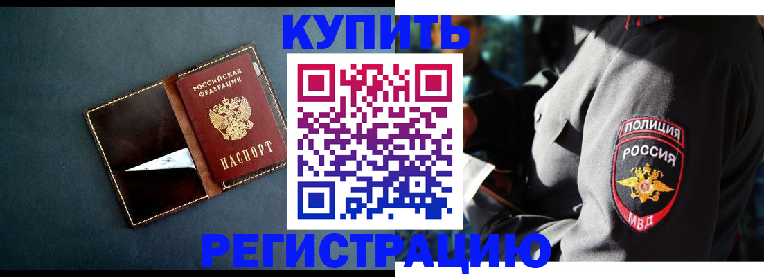 пропишу в квартире в Туймазы